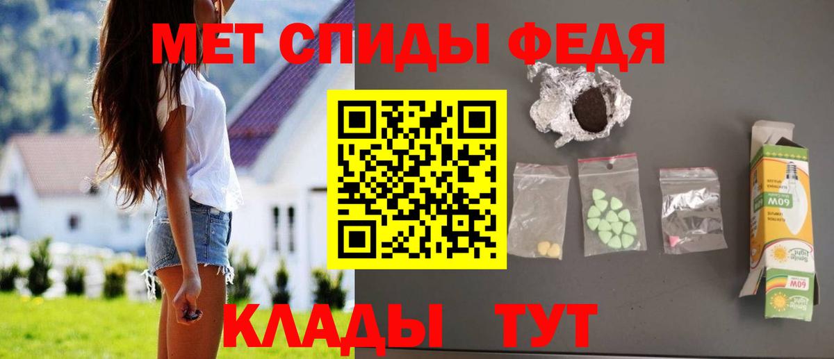 Amphetamine Premium  Amphetamine  Партизанск  Вход с VPN 