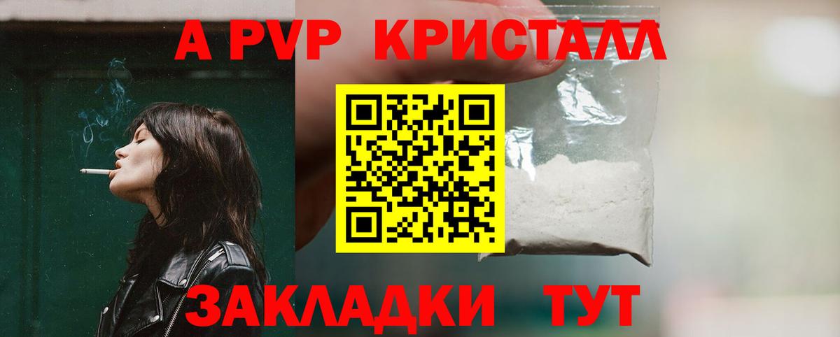 APVP мука Партизанск