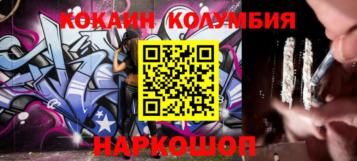 COCAIN 98% Партизанск