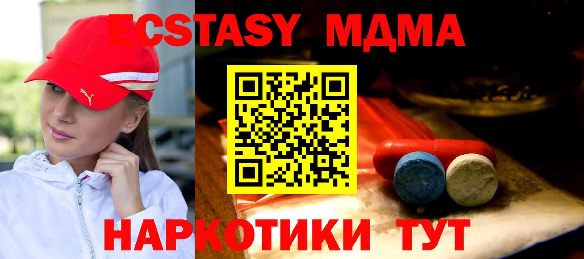 Партизанск  Вход с VPN  Конопля  Меф МЯУ МЯУ кристаллы  ГАШ  КОКАИН  Вейп ТГК 