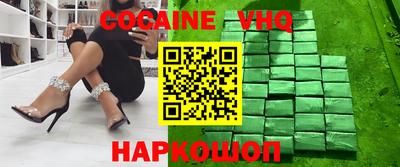 марки lsd Рыбинск