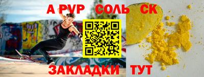 герыч Рязань