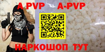 марки lsd Рыбинск