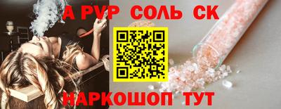 apvp Рузаевка