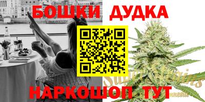 марки lsd Рыбинск