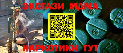 марки lsd Рыбинск
