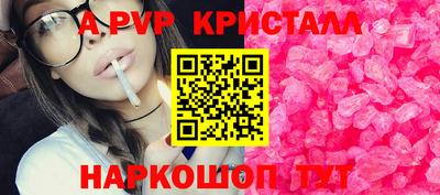 apvp Рузаевка