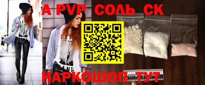 герыч Рязань