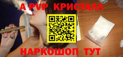 apvp Рузаевка