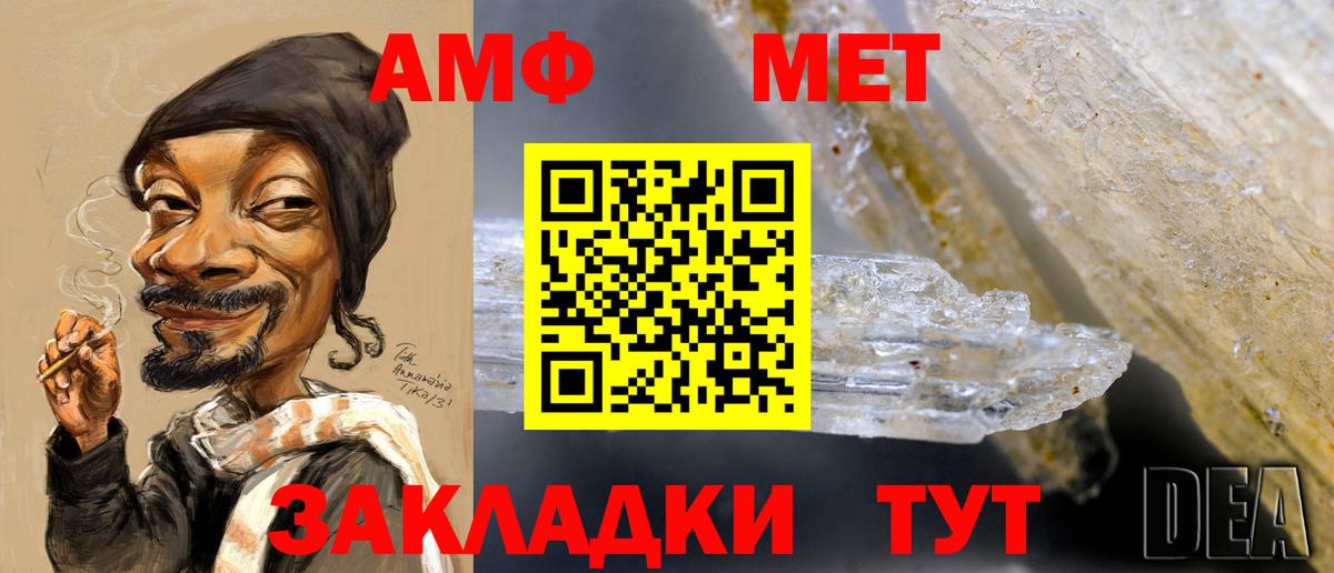 Партизанск  Первитин витя  Вход с VPN  Первитин витя 
