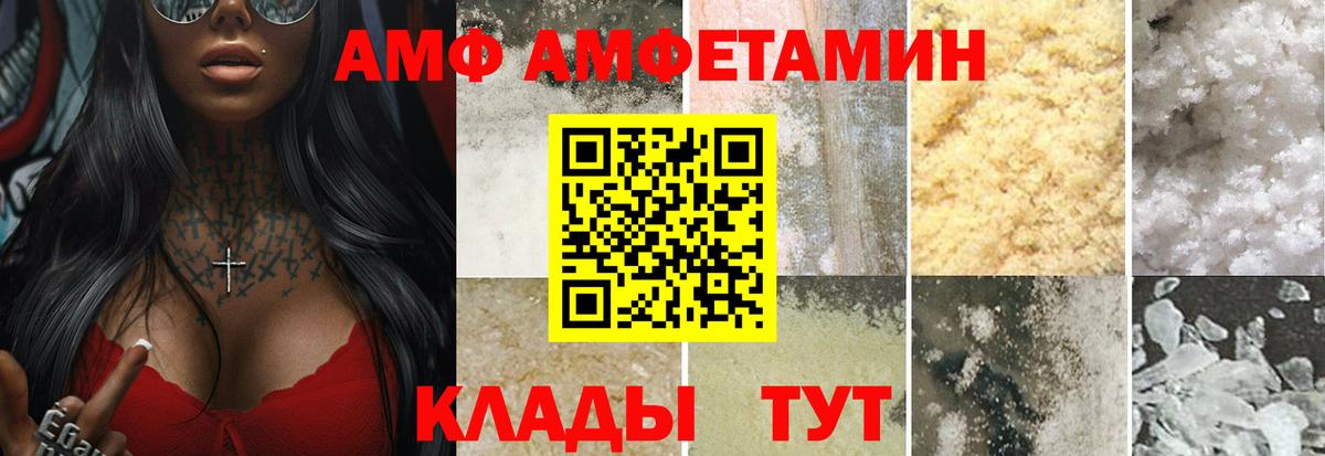 Первитин кристалл Партизанск